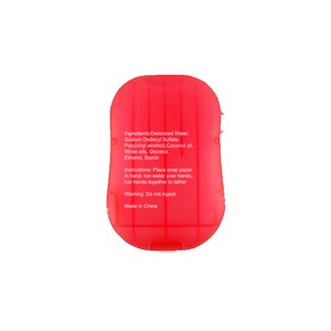 HC20201-RD-B Blank